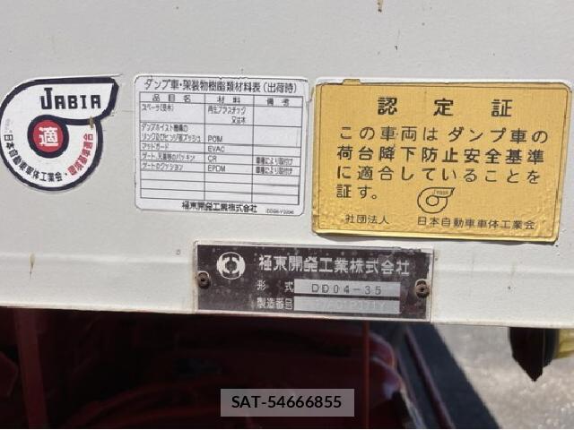 Isuzu FORWARD 2017 8549743-2