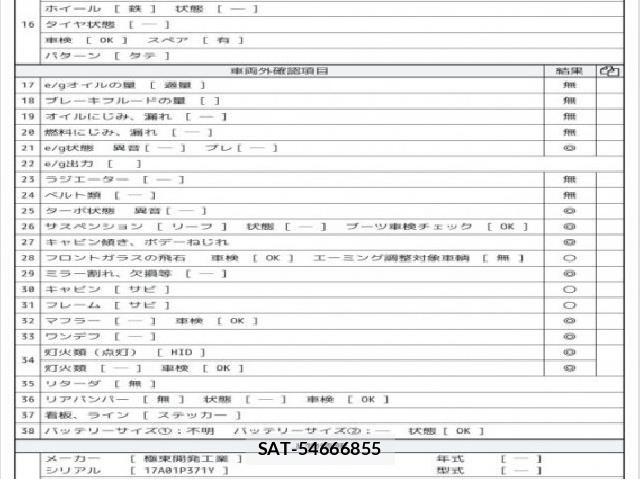 Isuzu FORWARD 2017 8549743-7
