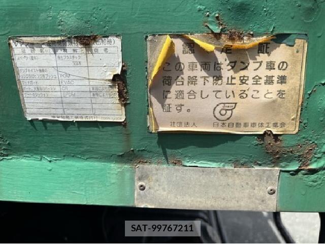 Isuzu FORWARD 2007 8549744-2