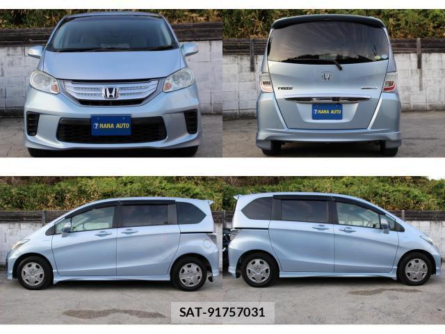 Honda FREED HYBRID 2011-12 8547489-7