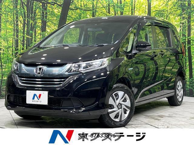 Honda FREED HYBRID 2016-12 8548053-0