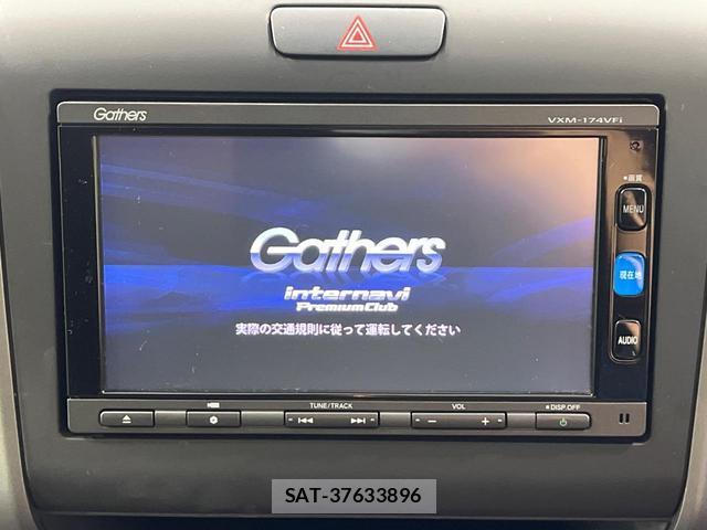 Honda FREED HYBRID 2016-12 8548053-2
