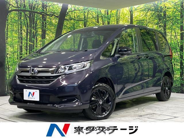 Honda FREED HYBRID 2023-05 8548070-0