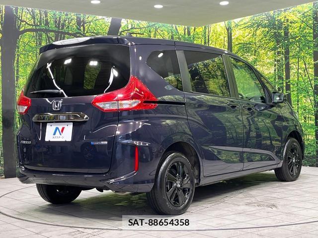 Honda FREED HYBRID 2023-05 8548070-17