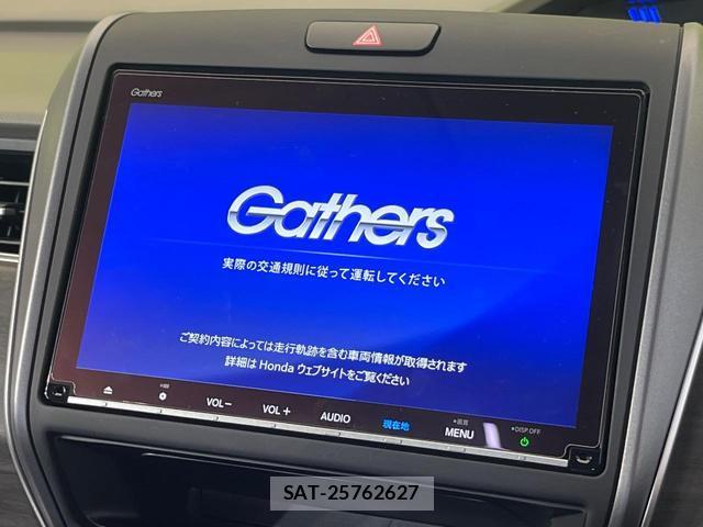 Honda FREED HYBRID 2021-01 8548594-3