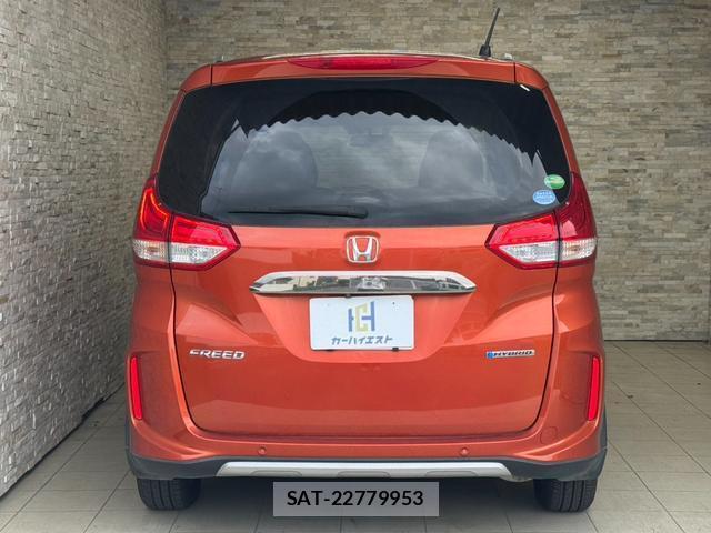 Honda FREED HYBRID 2020-01 8548673-5
