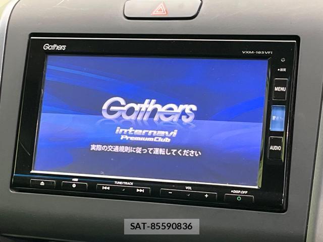 Honda FREED HYBRID 2018-09 8549583-3