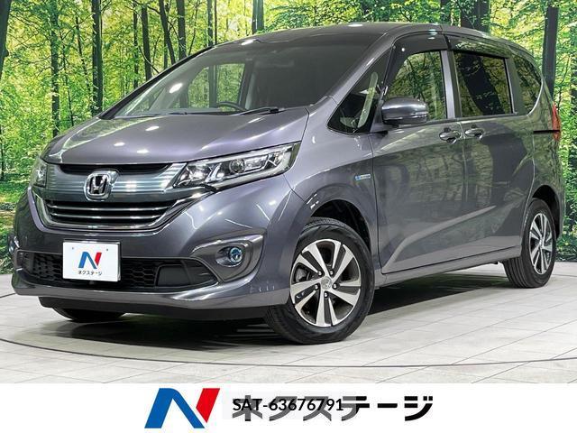 Honda FREED HYBRID 2017-03 8552059-0
