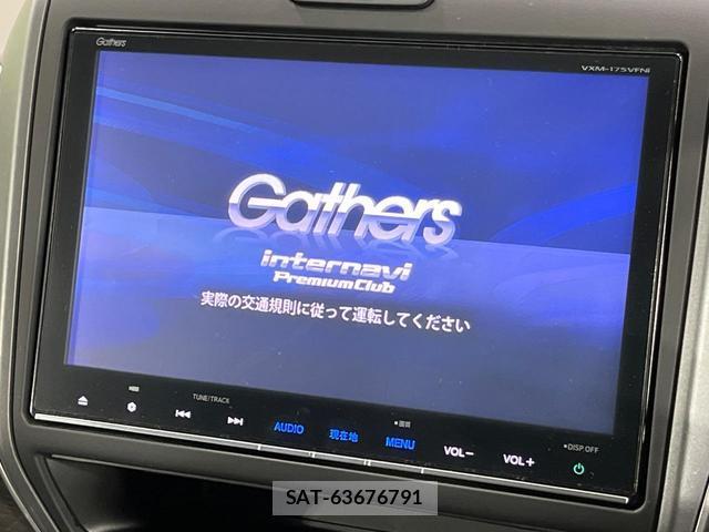 Honda FREED HYBRID 2017-03 8552059-4