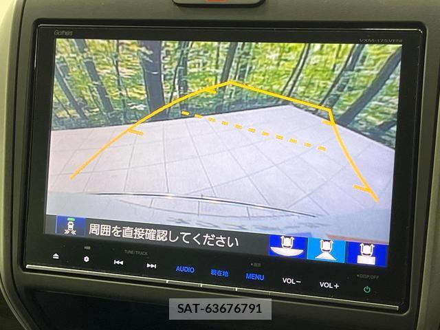 Honda FREED HYBRID 2017-03 8552059-5