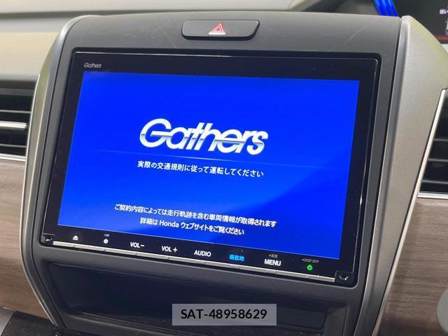 Honda FREED HYBRID 2021-02 8552105-3
