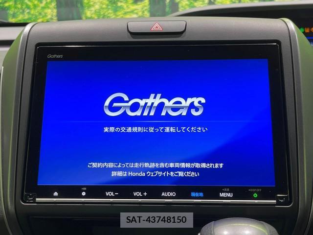 Honda FREED 2023-10 8545424-3