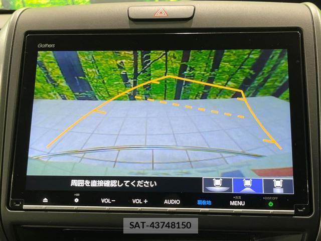 Honda FREED 2023-10 8545424-4