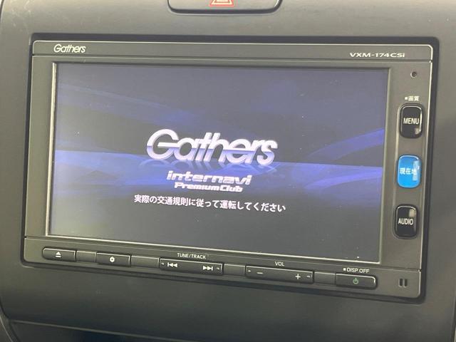 Honda FREED 2017-08 8545670-4