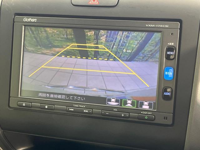 Honda FREED 2017-08 8545670-5