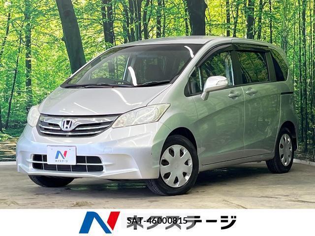 Honda FREED 2012-01 8545999-0
