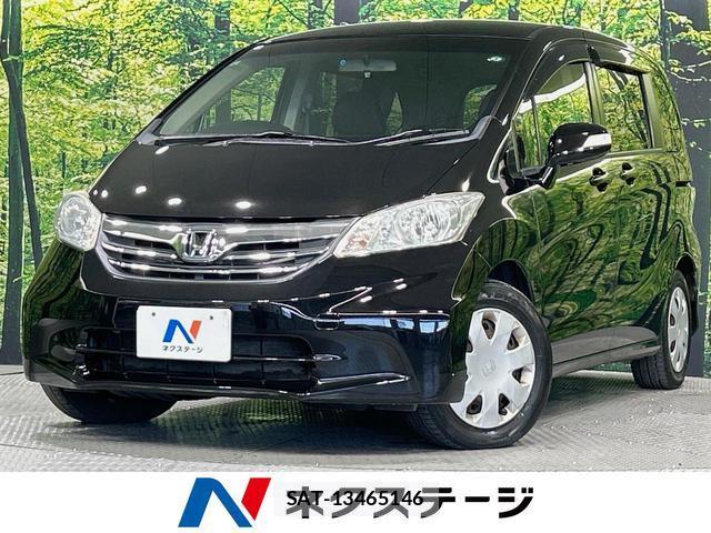 Honda FREED 2013-08 8546465-0