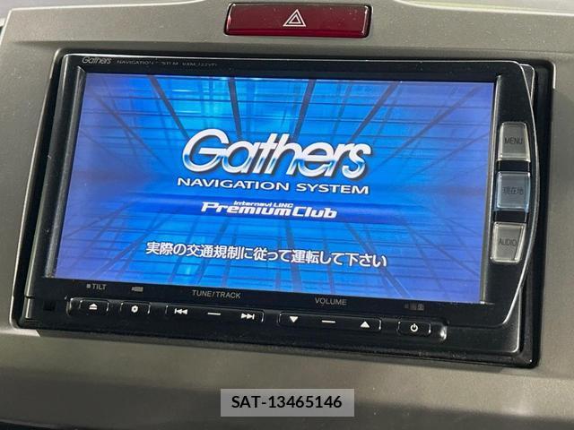 Honda FREED 2013-08 8546465-3