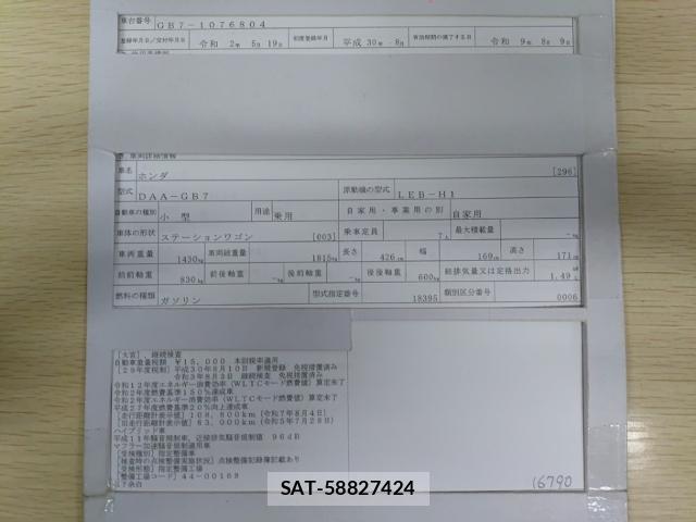 Honda FREED 2018-08 8546573-8