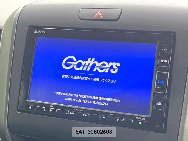 Honda FREED 2020-01 8549425-2