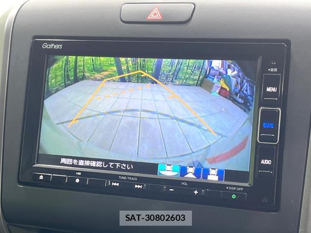 Honda FREED 2020-01 8549425-3