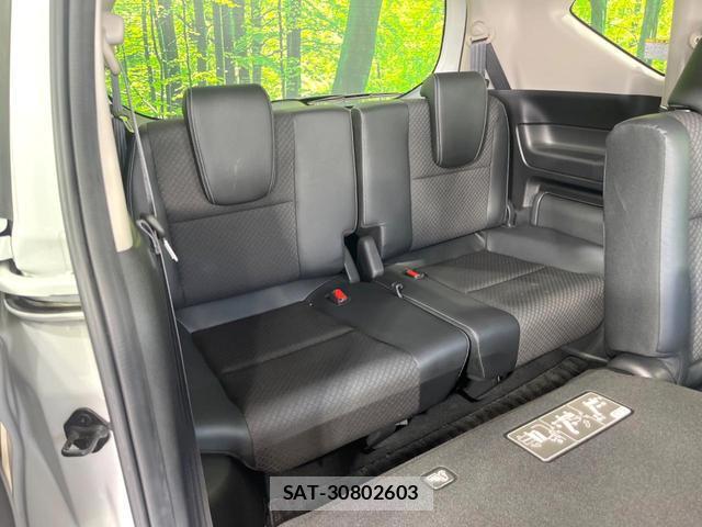 Honda FREED 2020-01 8549425-9