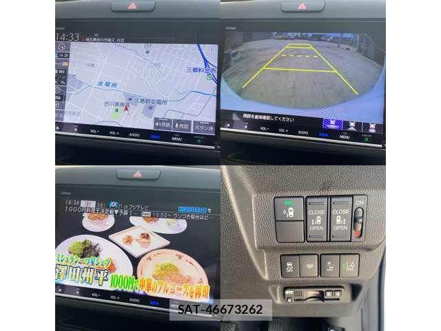 Honda FREED 2019-08 8549874-4