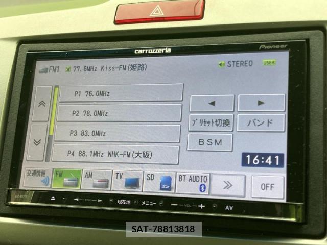Honda FREED 2011-02 8552540-9