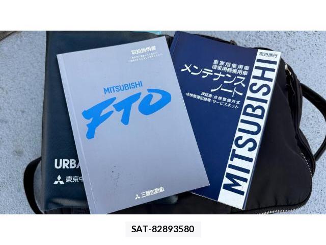 Mitsubishi FTO 1998 8548852-9