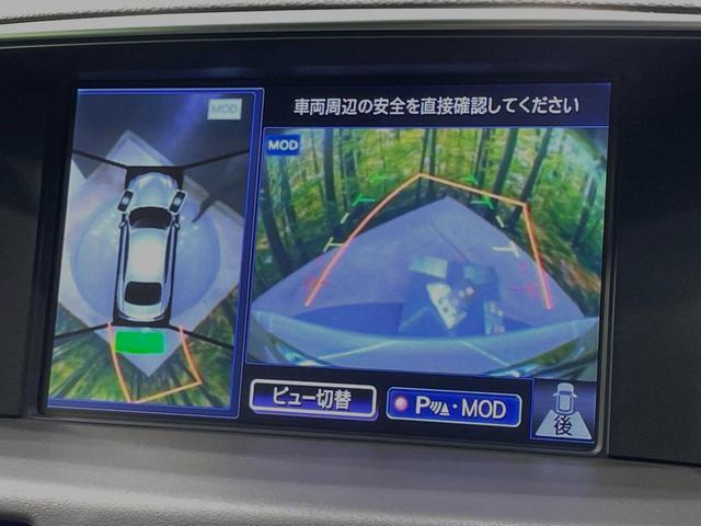 Nissan FUGA 2016-04 8547254-3