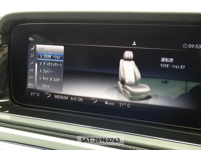 Mercedes Benz G-CLASS 2023-09 8551644-14