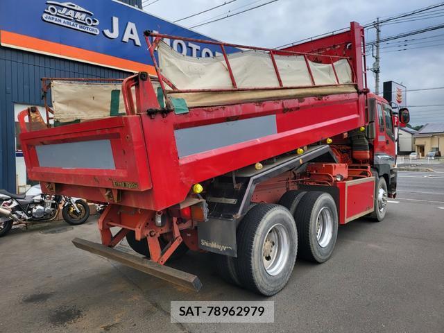 Isuzu GIGA 2006-08 8546680-2