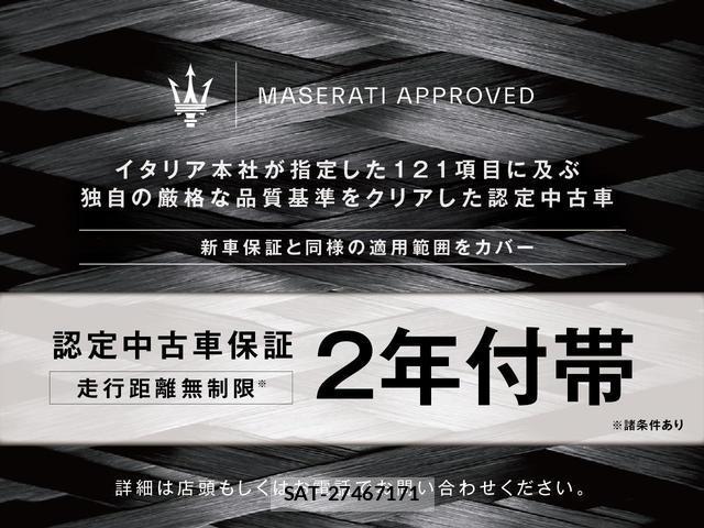 Maserati Grecale 2024-07 8550038-1