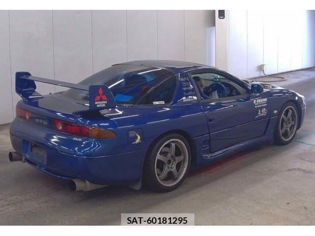 Mitsubishi GTO 1995-07 8549866-4