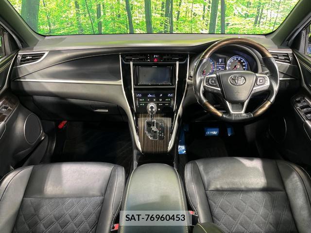 Toyota HARRIER 2017-02 8546653-1
