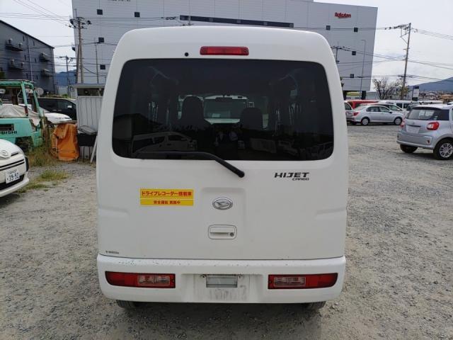 Daihatsu HIJET CARGO 2016-07 8547531-3