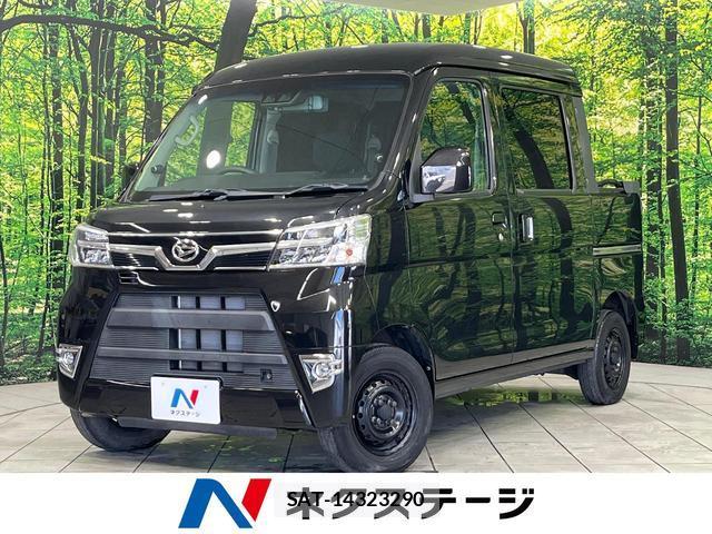 Daihatsu HIJET CARGO 2021-07 8548077-0