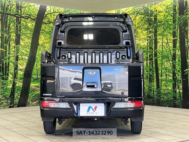 Daihatsu HIJET CARGO 2021-07 8548077-14