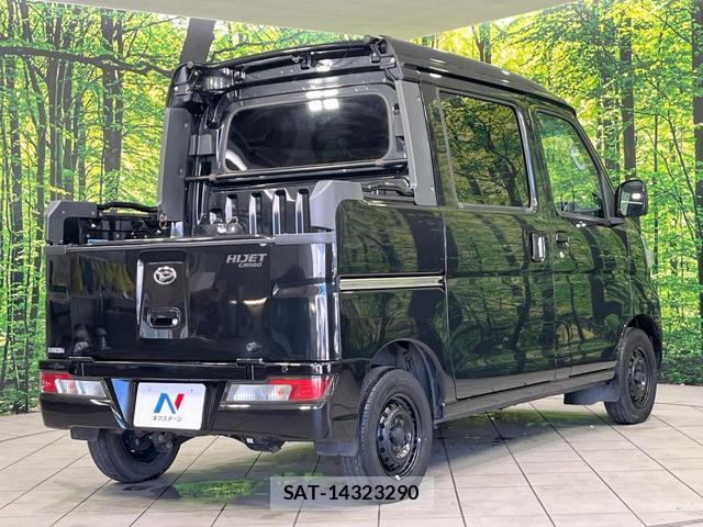Daihatsu HIJET CARGO 2021-07 8548077-16