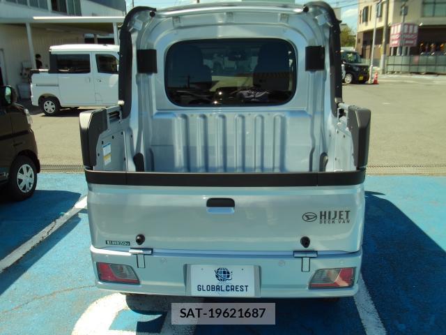 Daihatsu HIJET CARGO 2026-05 8551546-1