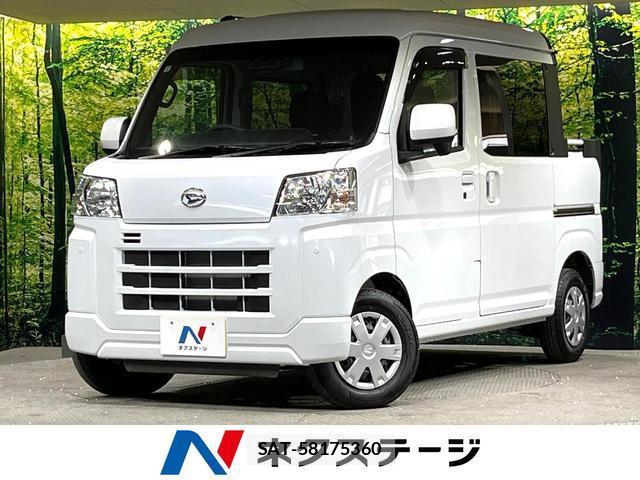 Daihatsu HIJET CARGO 2024-10 8551896-0