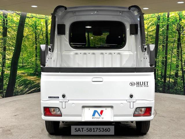 Daihatsu HIJET CARGO 2024-10 8551896-14