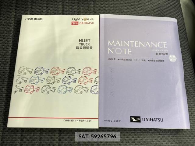 Daihatsu HIJET TRUCK 2018-09 8547493-16