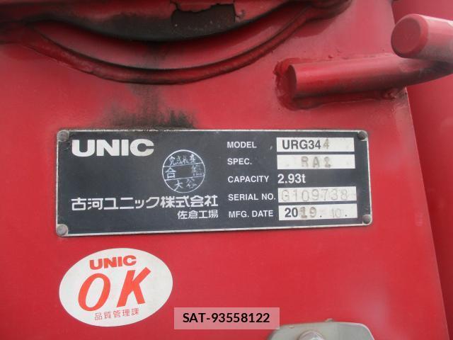 Hino RANGER 2019-11 8545549-18
