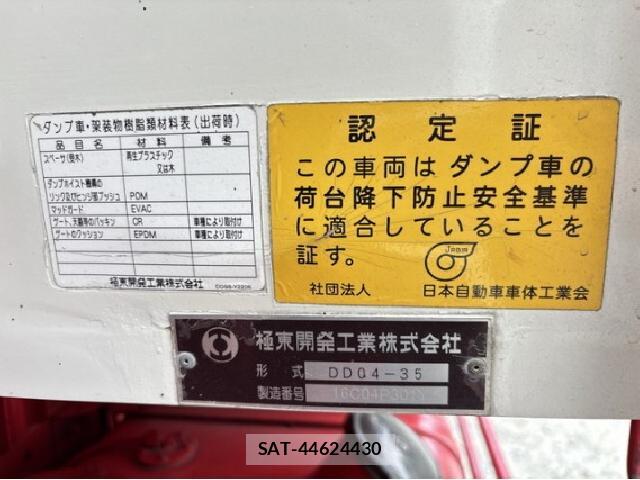 Hino RANGER 2016 8549745-18