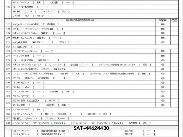 Hino RANGER 2016 8549745-7