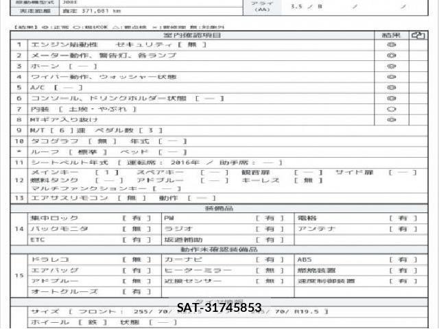 Hino RANGER 2017 8549750-6