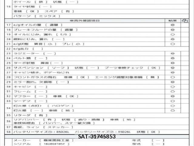 Hino RANGER 2017 8549750-7