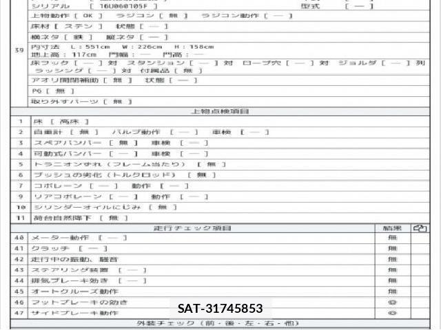 Hino RANGER 2017 8549750-8