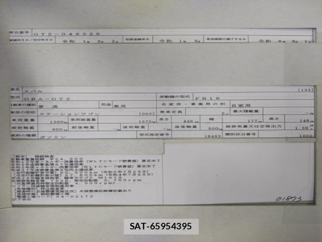 Subaru IMPREZA SPORTS 2019-08 8547500-8